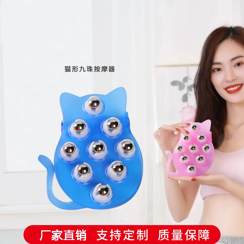 九珠按摩器按摩器钢珠按摩器