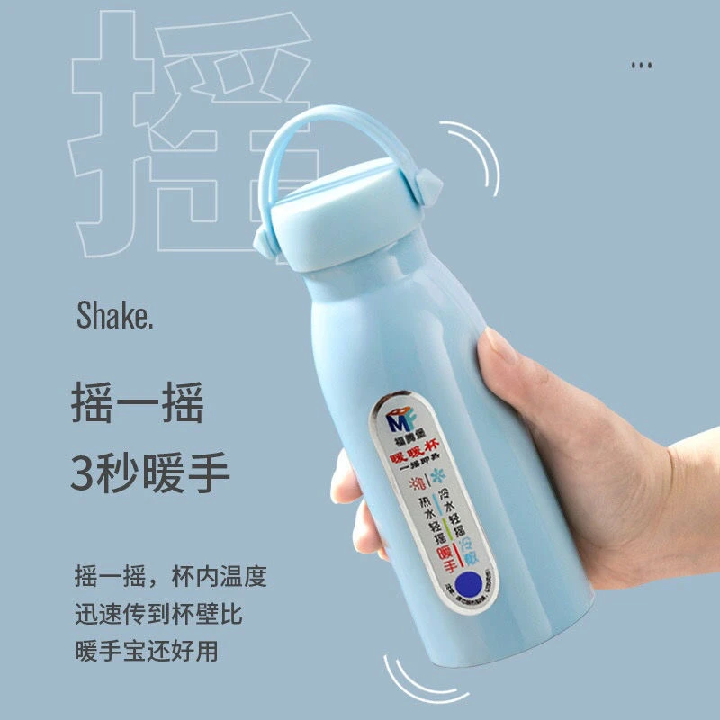 摇摇热暖手保温杯304不锈钢男女学生暖手宝水杯冷暖保温杯