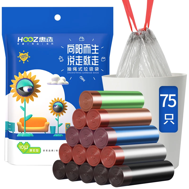 垃圾袋手提式加厚抽绳自动收口家用厨房黑色垃圾袋不易脏手010