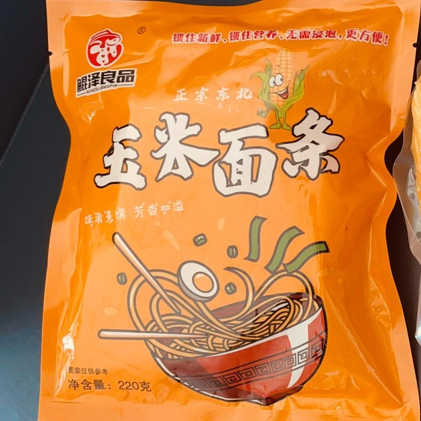 【东北姥姥专属】鲲泽良品鲜香玉米面条220克*13袋方便