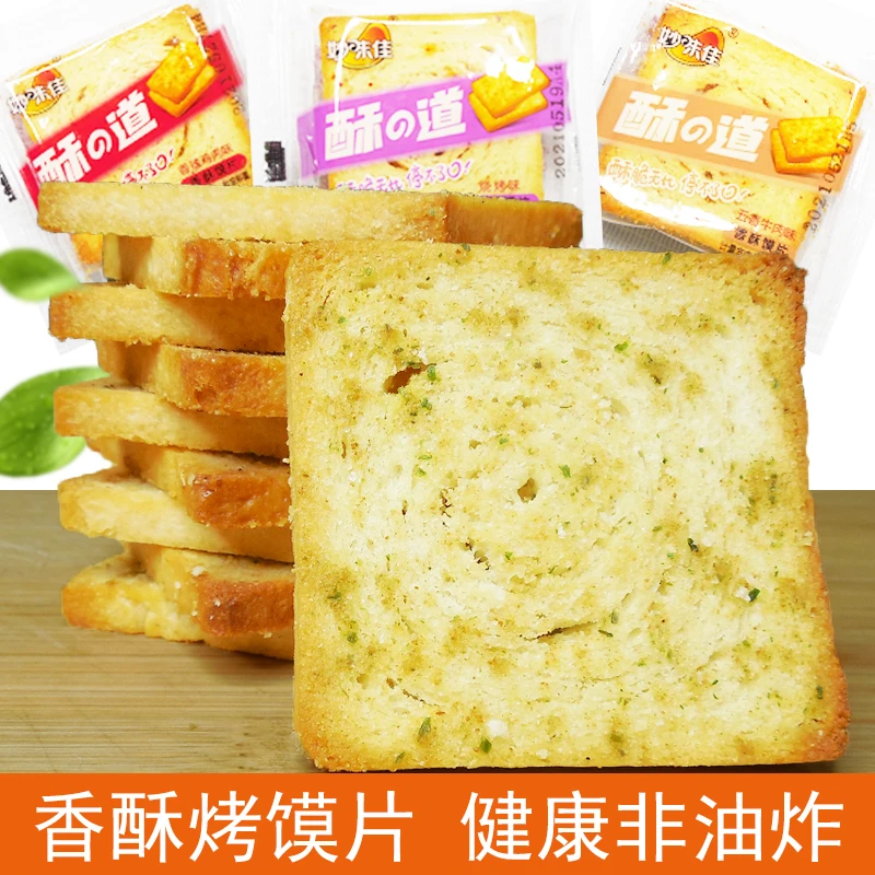 妙味佳香酥烤馍片酥道麻辣牛肉味馒头片香葱孜然整箱500克多口味