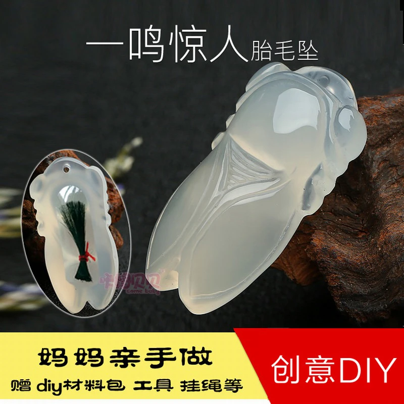 婴儿胎毛坠diy项链男女宝宝纪念品自制胎毛纪念品出生百天小礼物