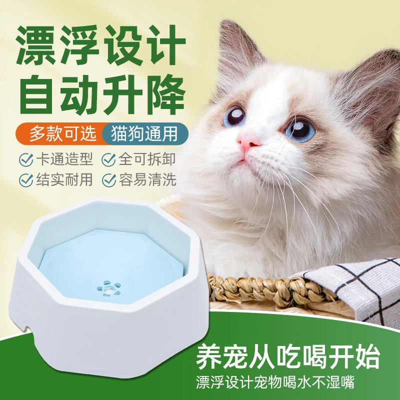 KENAIYA宠物狗狗猫咪喝水器不湿嘴饮水器狗碗防溅水防湿下巴