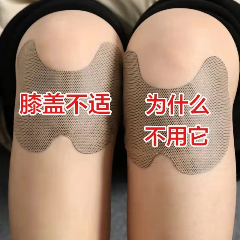 艾草【膝贴】方便好用 工厂直发