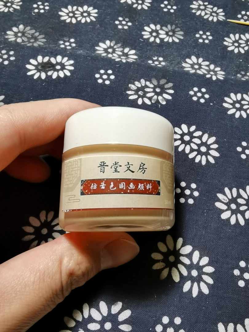 晋堂文房【晋堂文房】仿古色国画颜料颜真卿多宝塔临摹字帖