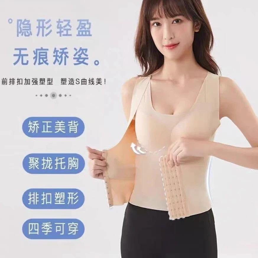 无痕收腹内衣女生聚拢防下垂透气纯色运动美体女塑身健身吊带背心