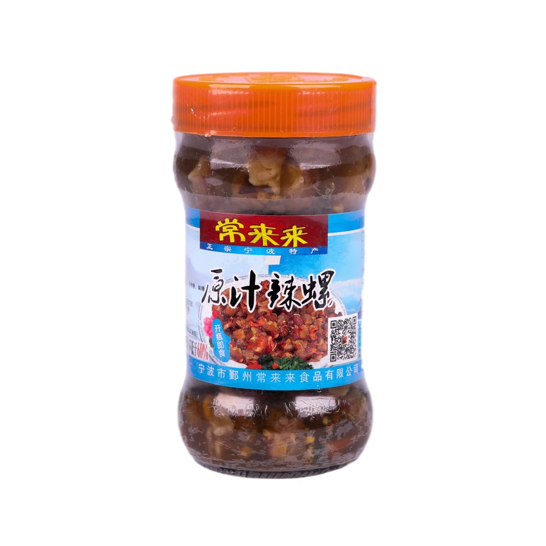 舟山原汁辣螺 280g/瓶*2 正宗嵊泗螺酱螺肉宁波特产海鲜 两瓶装