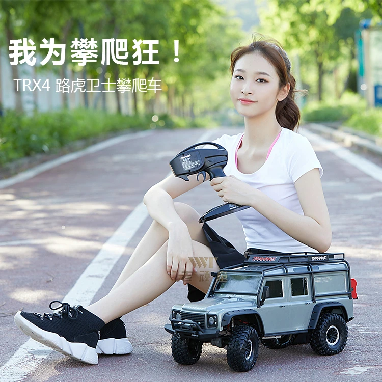 TRAXXAS trx4路虎卫士攀爬车电动四驱遥控车RC成人专业模型越野车