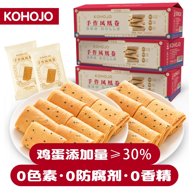KOHOJO 手作凤凰卷200克/12包