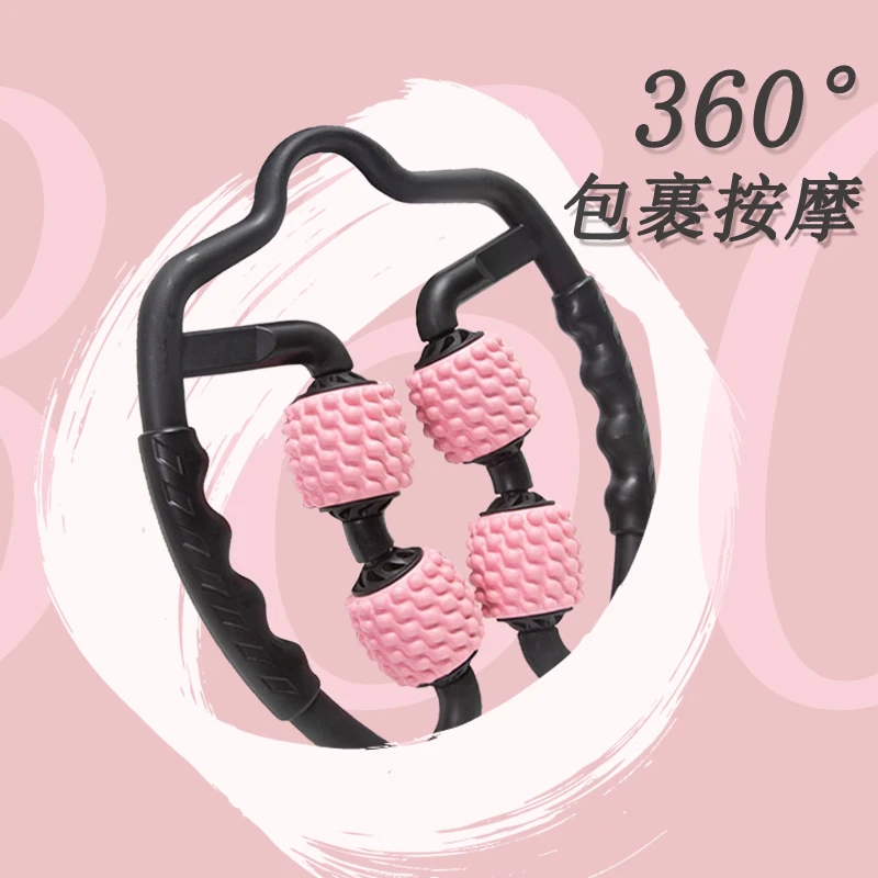 森怡生精品多用途按摩轮腿部按摩PP+EVA 手动疏通多功能缓解