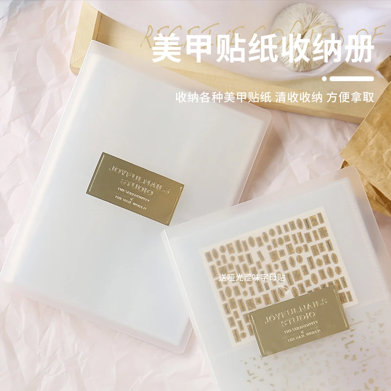 日系贴纸收纳册网红美甲新款极简风磨砂质感相册指甲贴花整理工具