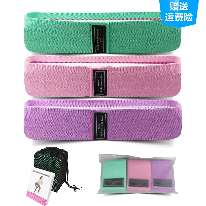 瑜伽弹力带健身女翘臀拉伸拉力弹力圈深蹲阻力带加强锻炼塑型塑形