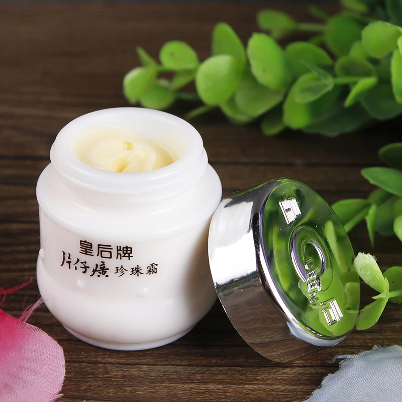 【1瓶/4瓶】皇后牌珍珠霜25g 老国货补水保湿陶瓷瓶男女可用