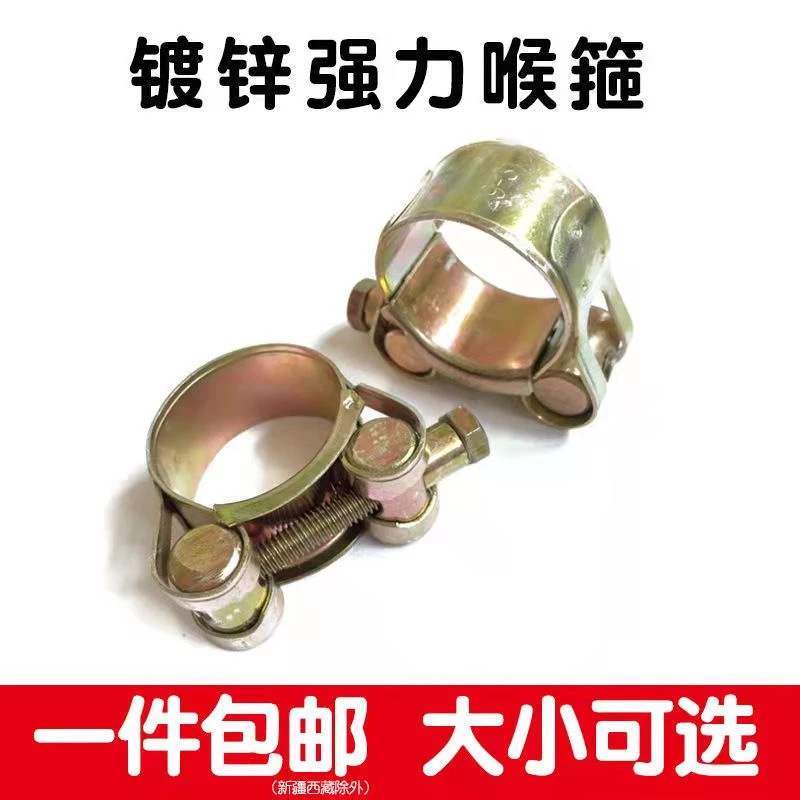 康娟01铁镀锌强力喉箍重型卡箍抱箍大水管固定管卡子管箍紧箍管夹