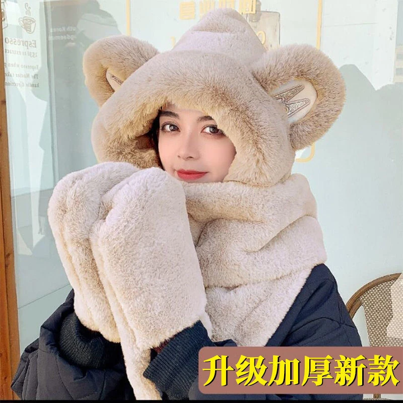 冬季帽子三件套厚款挡风冬天网红百搭防寒帽可爱一体户外显瘦加厚