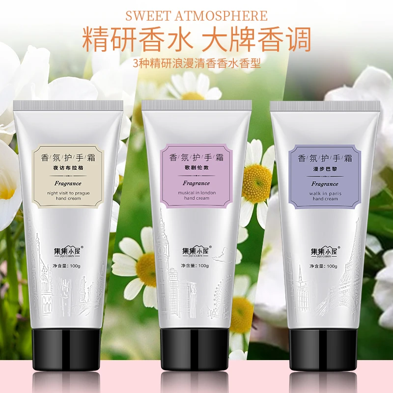 小红书力荐√护手霜补水滋润保湿美白淡化手纹防干裂小巧便携学生