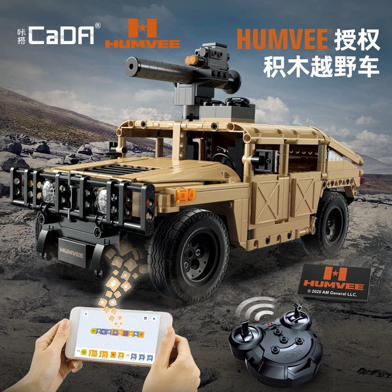 CADA/咔搭1:14积木HUMVEE越野车拼装模型遥控车模益智玩具C51202