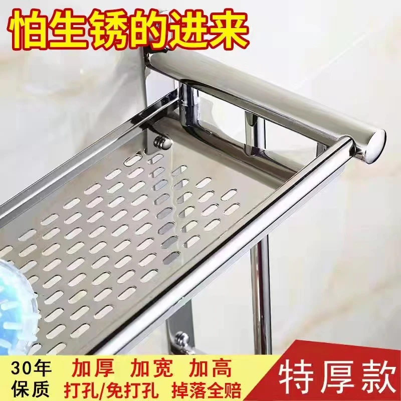 304不锈钢浴室毛巾架卫生间置物架洗手间厕所二层打孔架子3层壁挂