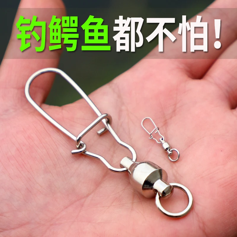 八字环连接器钓鱼强拉力手工工艺快速路亚不锈钢轴承海钓8字环