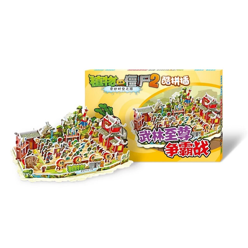 【当当】植物大战僵尸2酷拼插 武林争霸战开学好书