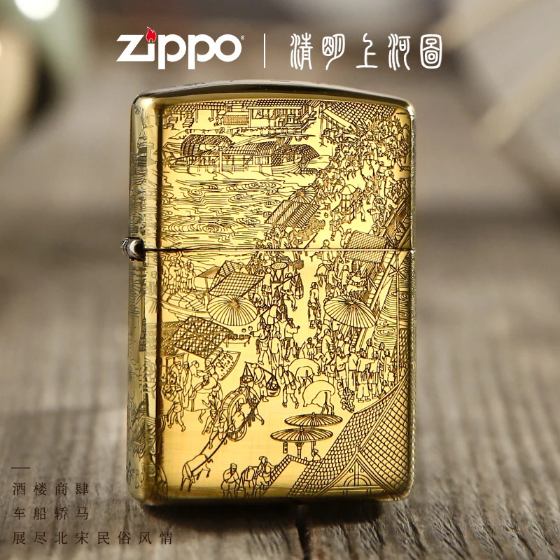 ZIPPO打火机DIY黄铜清明上河图防风原装男士个性精致送礼DY8902DK