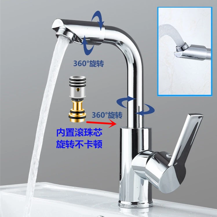 洗脸盆洗菜盆单孔双转动不锈钢滚珠冷热水龙头