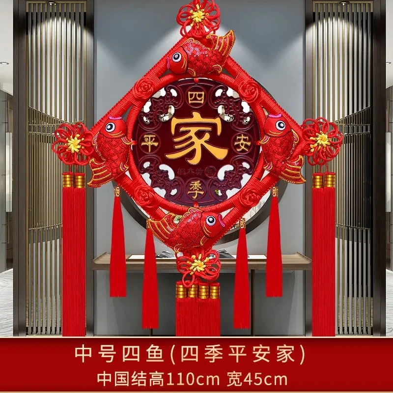 【Y中号四鱼】2023中国结挂件客厅大号纯手工 桃木福字乔迁喜庆装饰