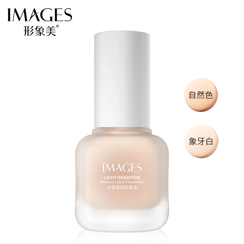 形象美光感透润粉底液防水控油修颜遮瑕自然水润自然色象牙白