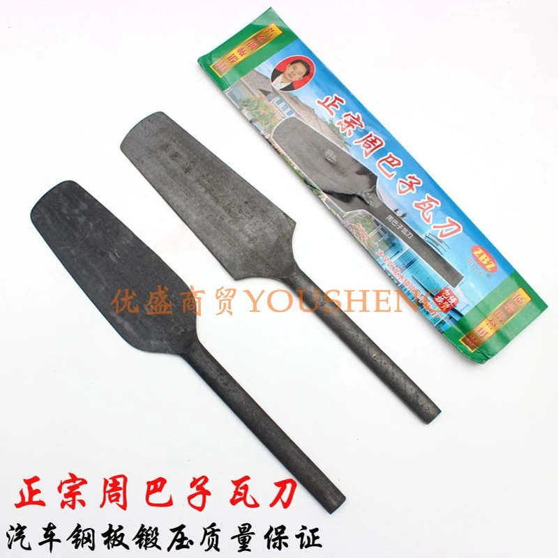 弹簧钢锻打砖刀重庆周巴子瓦刀圆头砖刀泥瓦工专用建筑手动工具