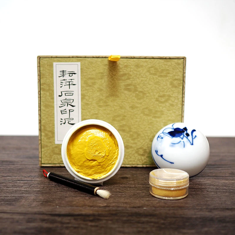 上海耘萍30克盒装石泉金桂高档印泥学生手工印章书法国画篆刻印泥