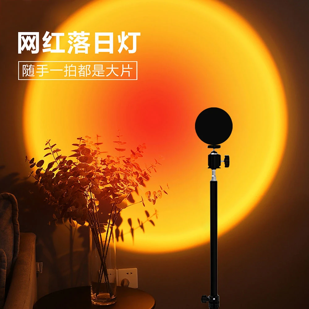 网红落日灯夕阳投影日落创意拍照氛围灯黄昏余晖投影可换色夕阳灯