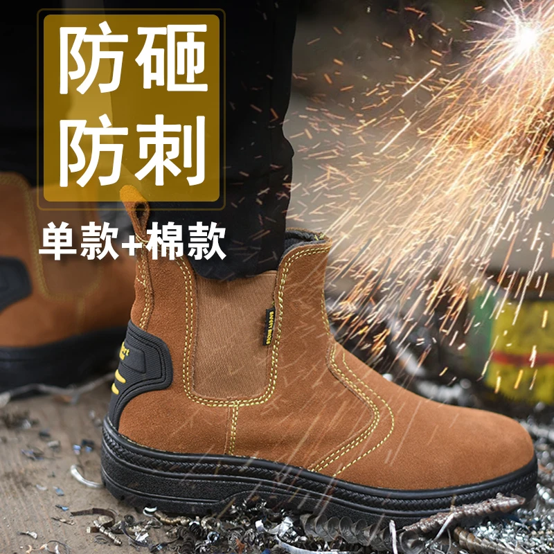 固邦盾电焊工劳保鞋高帮防烫防砸防刺穿男士耐磨钢头抗造橡胶底