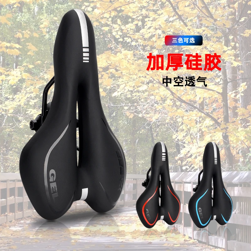 自行车坐垫鞍座超软加厚座子舒适减震单车配件山地车座垫通用车座