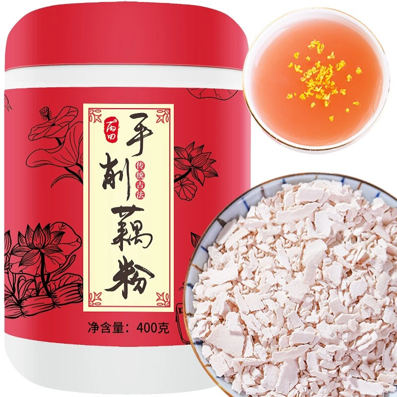 丙田 古法工艺手削手工纯藕粉 原味藕粉 400克古法纯藕粉营养甄选