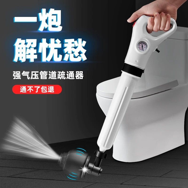 通马桶家用管道疏通神器下水道厕所厨房疏通工具卫生间堵塞一炮通