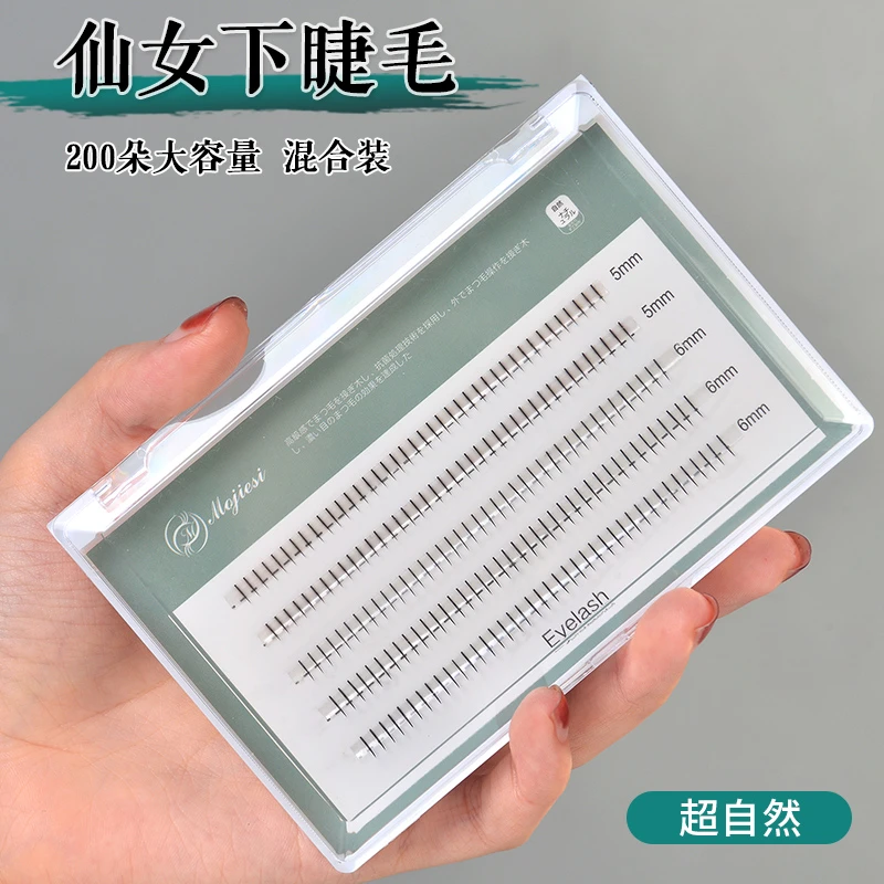魔睫丝5排混合装仙子下睫毛A型单簇嫁接假睫毛分段式眼睫毛超自然