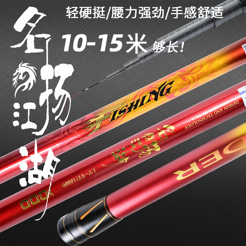 迪佳名扬江湖鲇竿打窝竿钓鱼竿传统钓长杆手杆12米鱼竿13米