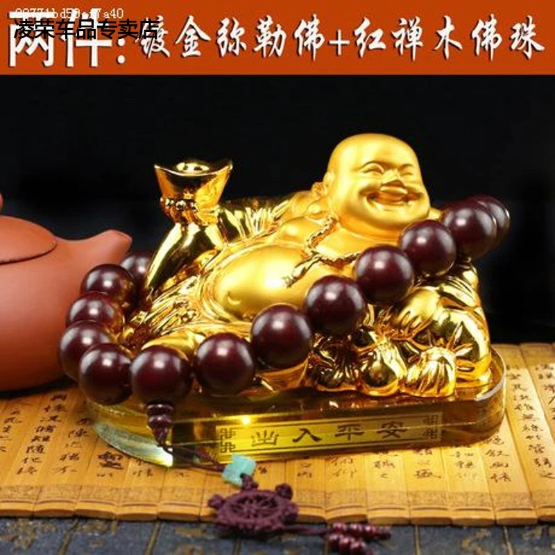 属龙属蛇普贤菩萨本命佛琉璃摆件车内饰品汽车香水车载生肖车饰