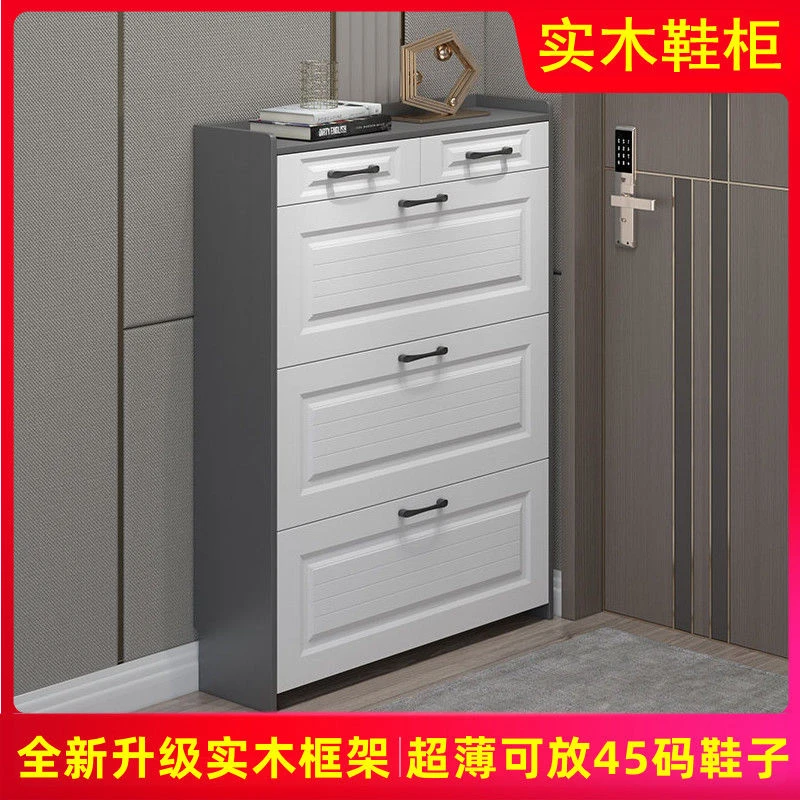 超薄实木翻斗翻斗式鞋柜门口家用网红鞋架现代收纳柜容量玄关神器