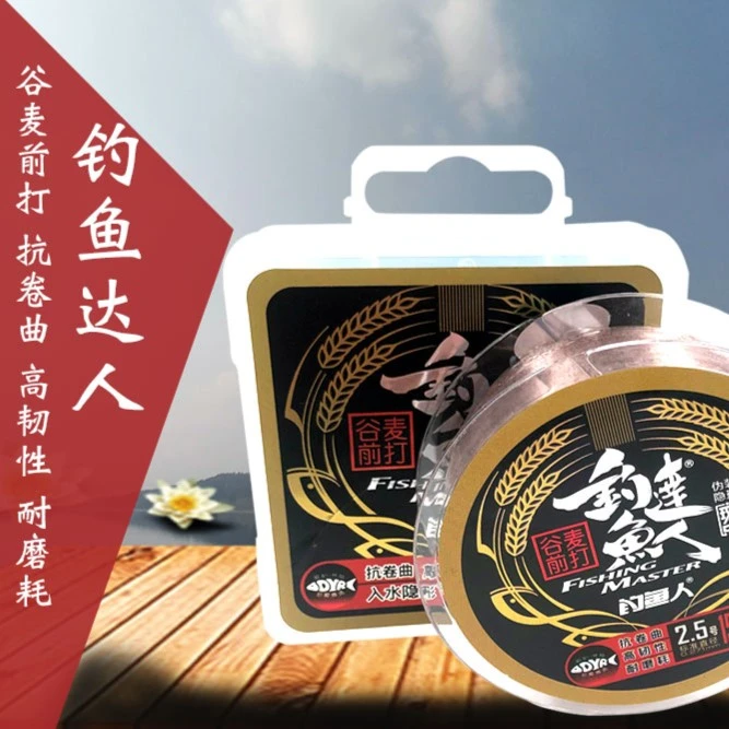 成都钓鱼人钓鱼达人竞技150米主线子线拉力强尼龙线不打卷台钓