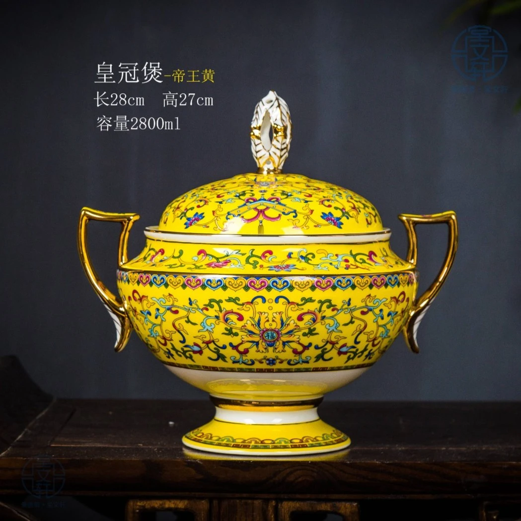 【皇冠大汤煲-容量2800ml】景德镇珐琅彩陶瓷餐具 双色可选