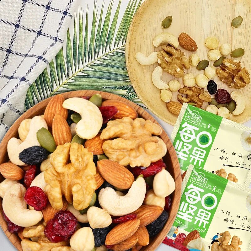 【活动】每日坚果30包混合果仁装孕妇干果大礼包儿童小零食散装实惠
