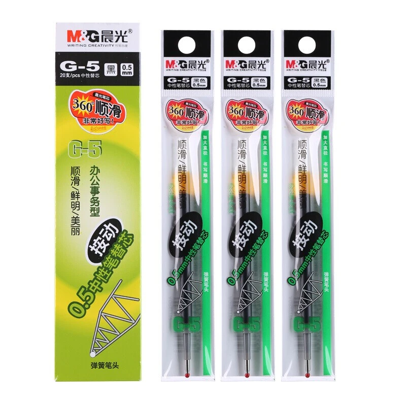 晨光(M G)文具G-5笔芯0.5mm按动子弹头中性笔芯 签