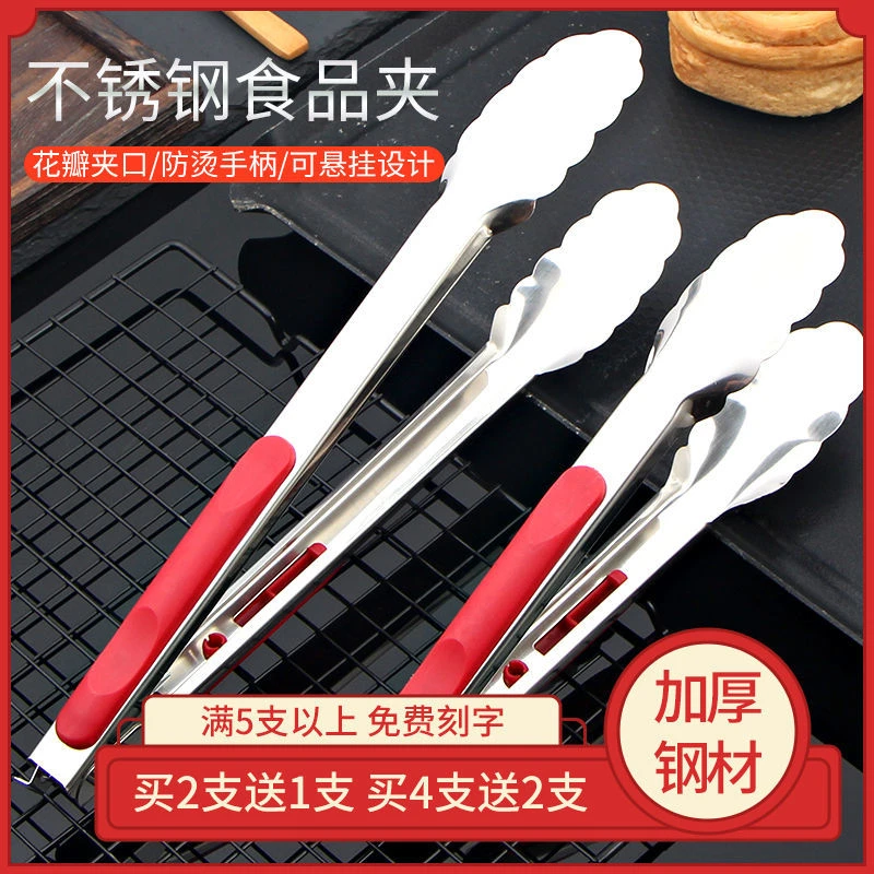 不锈钢食物夹家用食品面包夹子牛排麻辣烫蔬菜夹烧烤食品夹快餐夹