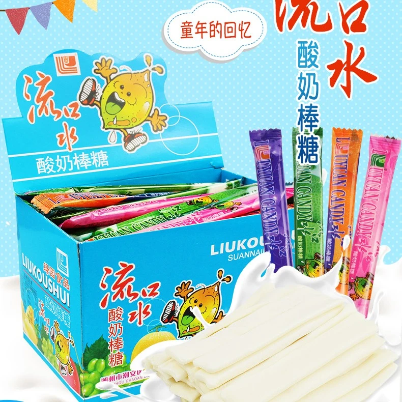 流口水酸奶软糖混合口味阿波糖解馋办公室零食棒糖怀旧零食童年