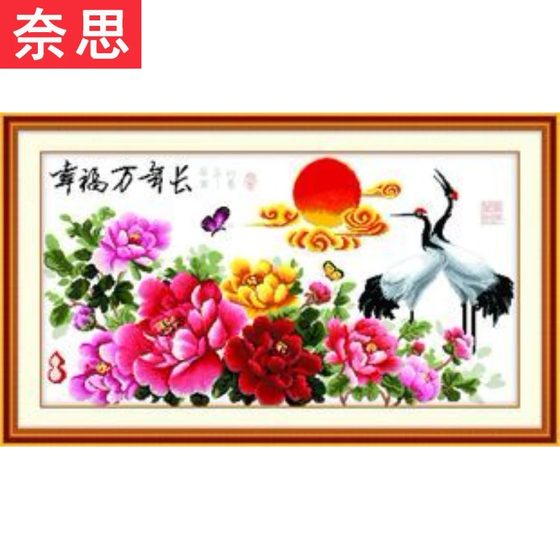 幸福万年长十字绣手工自己秀线绣2025新款小件刺绣清新自然风针绣