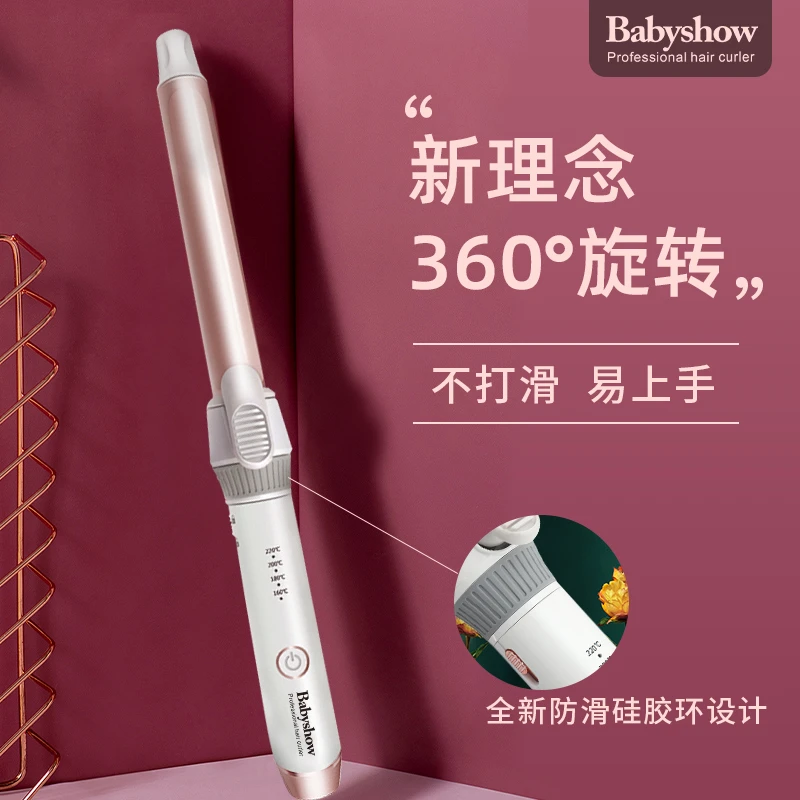 调温造型卷发棒轻便空气烫大波纹卷发棒大卷不伤发防滑持久自动