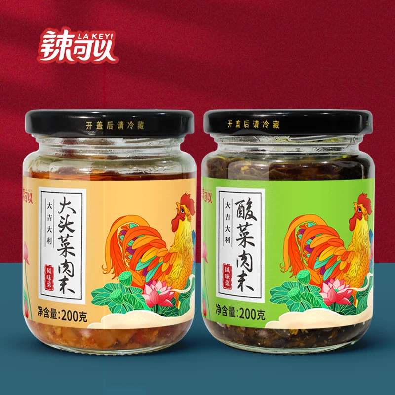 美乐酸菜肉末/大头菜肉末200g各一瓶共2瓶四川风味鸡肉下饭菜