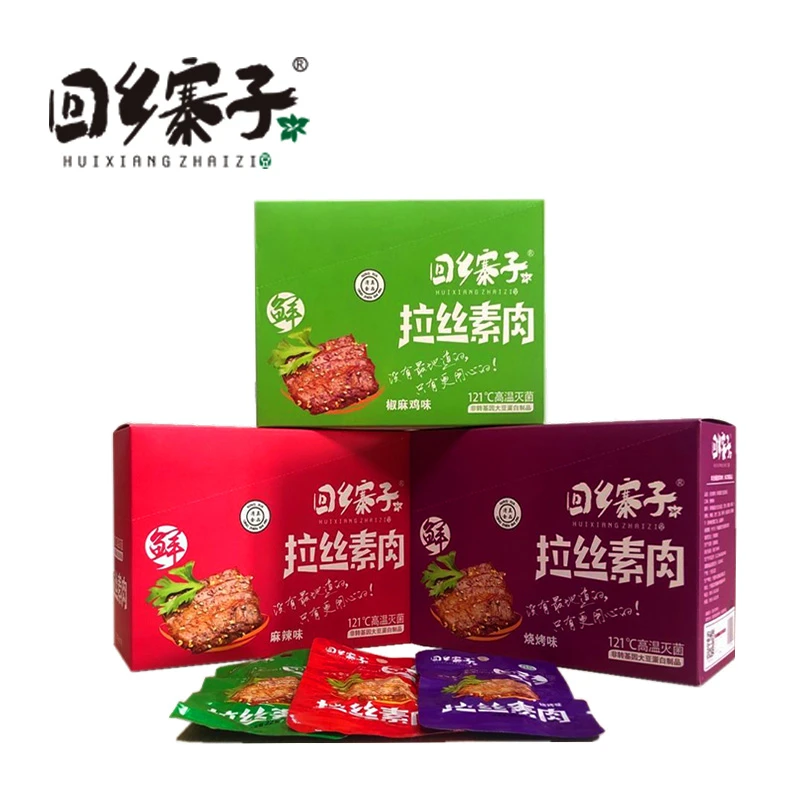 休闲麻辣小零食追剧必备回乡寨子拉丝素肉1盒装25g*20袋嚼劲大袋