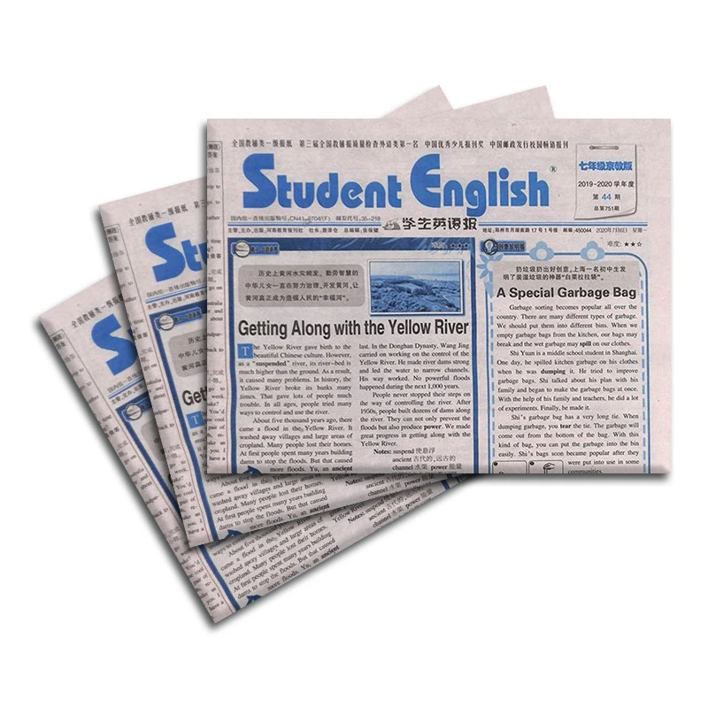 （京教版）学生英语报七年级B版 2026年1月起订 1年共51期 杂志铺